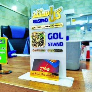 استند اینستاگرام